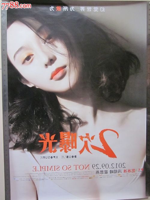 作假埼玉县立大学毕业证
